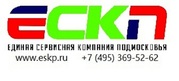 ЕСКП - Аренда инструмента http://arenda.eskp.ru
